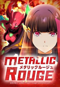 Poster for the manga Metallic Rouge