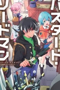 Manga poster Bastard Swordsman