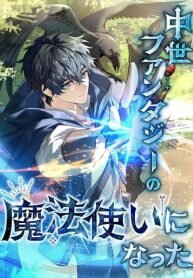 Manga poster Became a Medieval Fantasy Wizard
