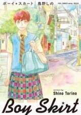 Poster for the manga Boy Skirt (TORINO Shino)