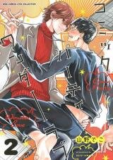 Poster for the manga Comic Party Wonder Love