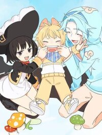 Manga poster Cuteness in the Land, Sea, and Sky