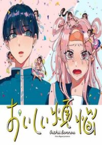 Manga poster Delicious Desires