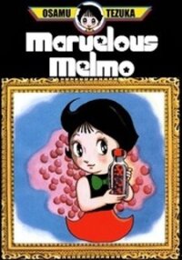 Poster for the manga Fushigi na Melmo