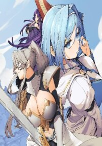 Manga poster Game Chishiki de Saikyou ni Natta Mob Heishi wa, Shin no Jitsuryoku wo Kakushitai