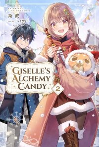Manga poster Giselle’s Alchemy Candy