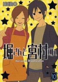 Poster for the manga Hori-san to Miyamura-kun [Webcomic]