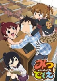 Poster for the manga Mitsudomoe