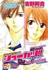 Poster for the manga Shuukatsu!! - Kimi ni Naitei