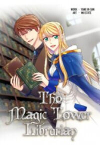 Manga poster The Magic Tower Librarian