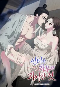 Manga poster The Scholar, the Widow, and the Strange Thing