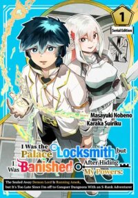 Manga poster I Was the Palace Locksmith, but I Was Banished After Hiding My Powers