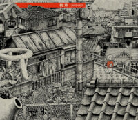 Poster for the manga Makura Uo