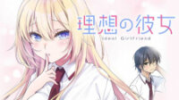 Poster for the manga Risou No Kanojo