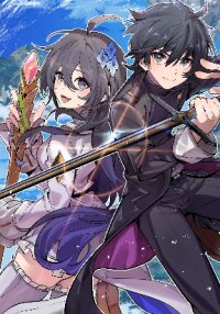 Manga poster The Flash Adventurer