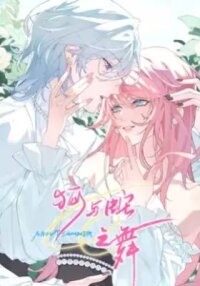 About Summer manga