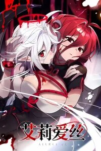 Manga poster Aelhelice