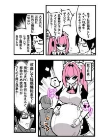 Manga poster Bishoujo Robot Series