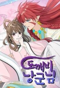 Manga poster Dear My Dokkaebi Husband