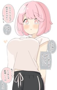 Poster for the manga Imouto No Mune Ga Suki