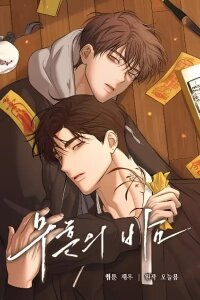 Manga poster Night of Muheun