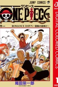 One Piece (Official Colored) manga