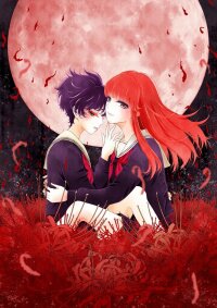 Manga poster Oni no Iru Aida ni Watashitachi wa