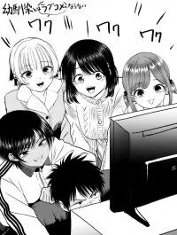 Manga poster Osananajimi to wa Romcom ni Naranai - Twitter side stories