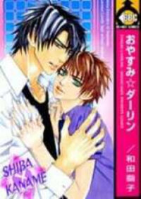 Poster for the manga Oyasumi Darling