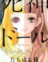 Poster for the manga The Friend Doll