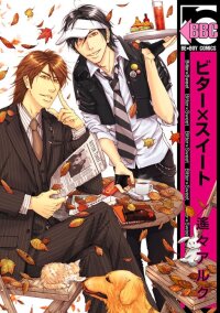 Manga poster Bitter x Sweet