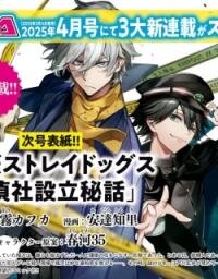 Manga poster Bungou stray dogs: Untold Origins of the Detective Agency