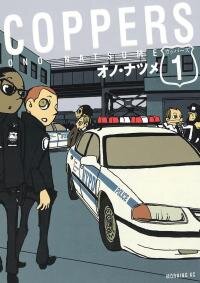 Manga poster Coppers