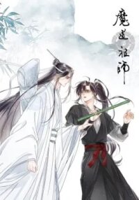 Manga poster Madou Soshi
