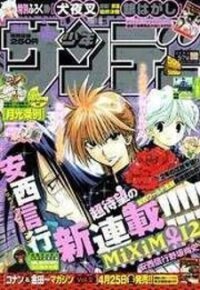 Poster for the manga MiXim