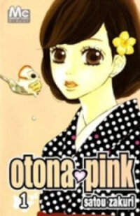 Poster for the manga Otona Pink
