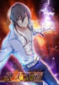 Poster for the manga Skyfire Avenue
