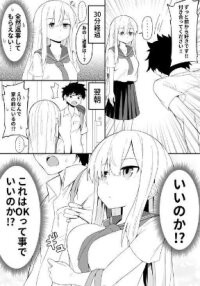 Manga poster The Taciturn Girl Acts Like a Lover Even Though She Hasn't Responded to the Confession