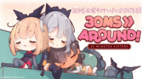 Poster for the manga 30 Minute Sisters Around!