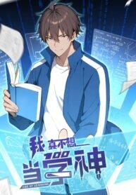 Poster for the manga God of Learning