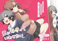 Poster for the manga I want you to say you love me