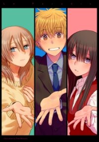Poster for the manga Ki no Mi Ki no Mama