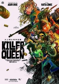 Poster for the manga Killer Queen (Ohue Aguri)
