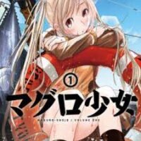 Manga poster Maguro-Shoujo