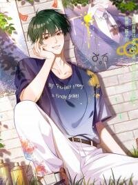 Poster for the manga My Perfect Enemy is Finally Broke
