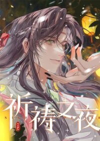 Manga poster Night of Prayer