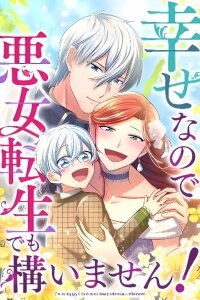 Manga poster Shiawase na no de Akujo Tensei demo Kamaimasen!