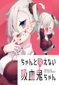 Poster for the manga Vampire-chan Can't Suck Properly