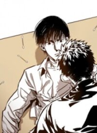 Poster for the manga Warehouse