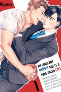 Poster for the manga An Innocent Puppy Meets a Two-Faced Cat